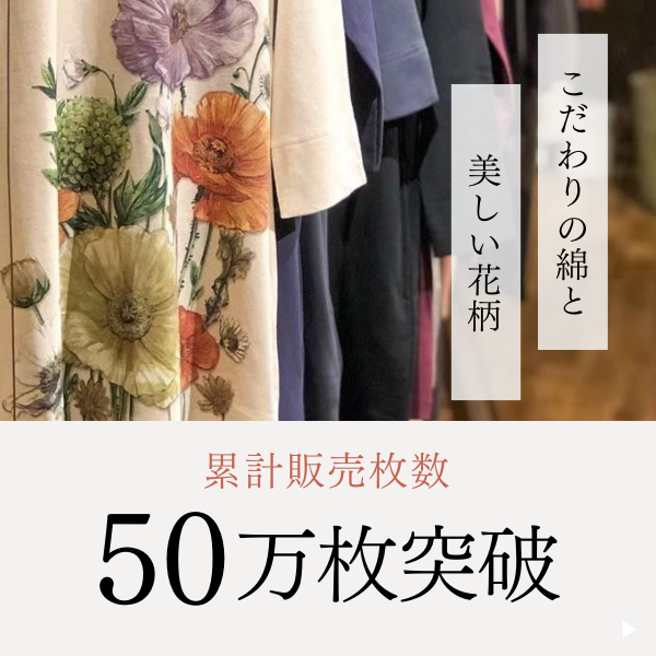 アレンジヘムチュニック(シルバー)